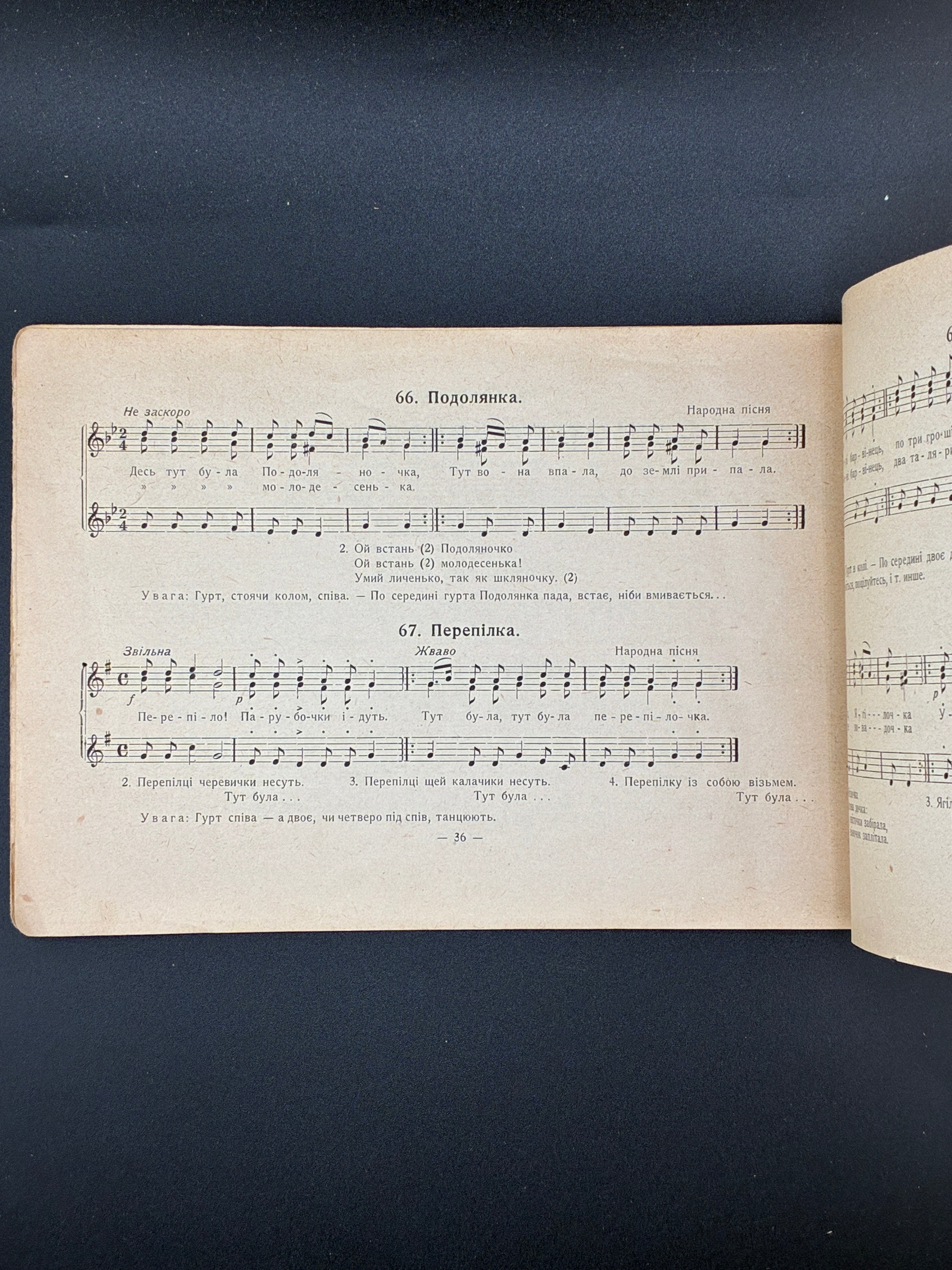 Михайло Гайворонський. Співаник для дітей дошкільного та шкільного віку. 1922