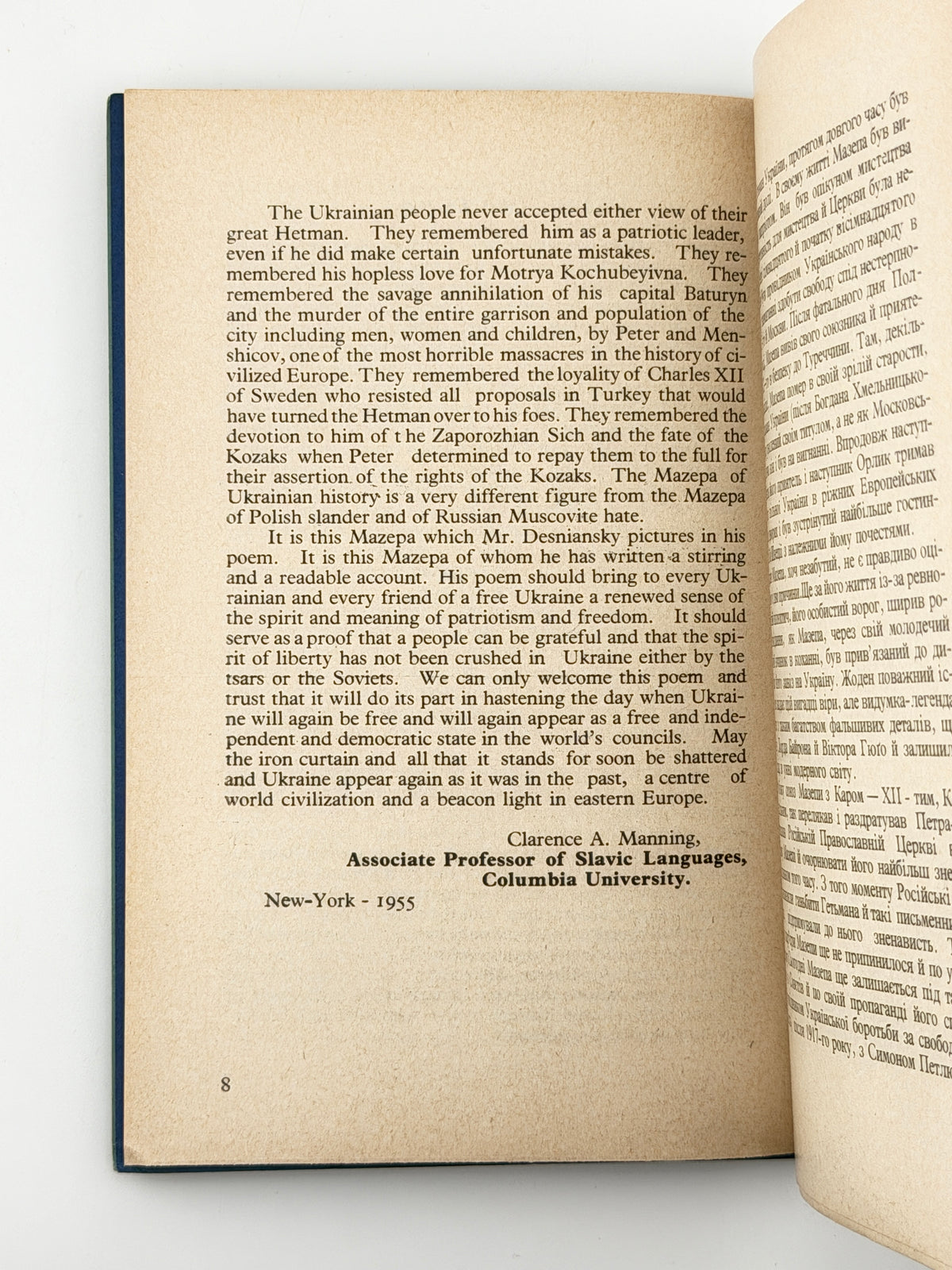 Деснянський Іван. Мазепа: поема-трагедія. Батурин і Полтава. Лондон, 1957