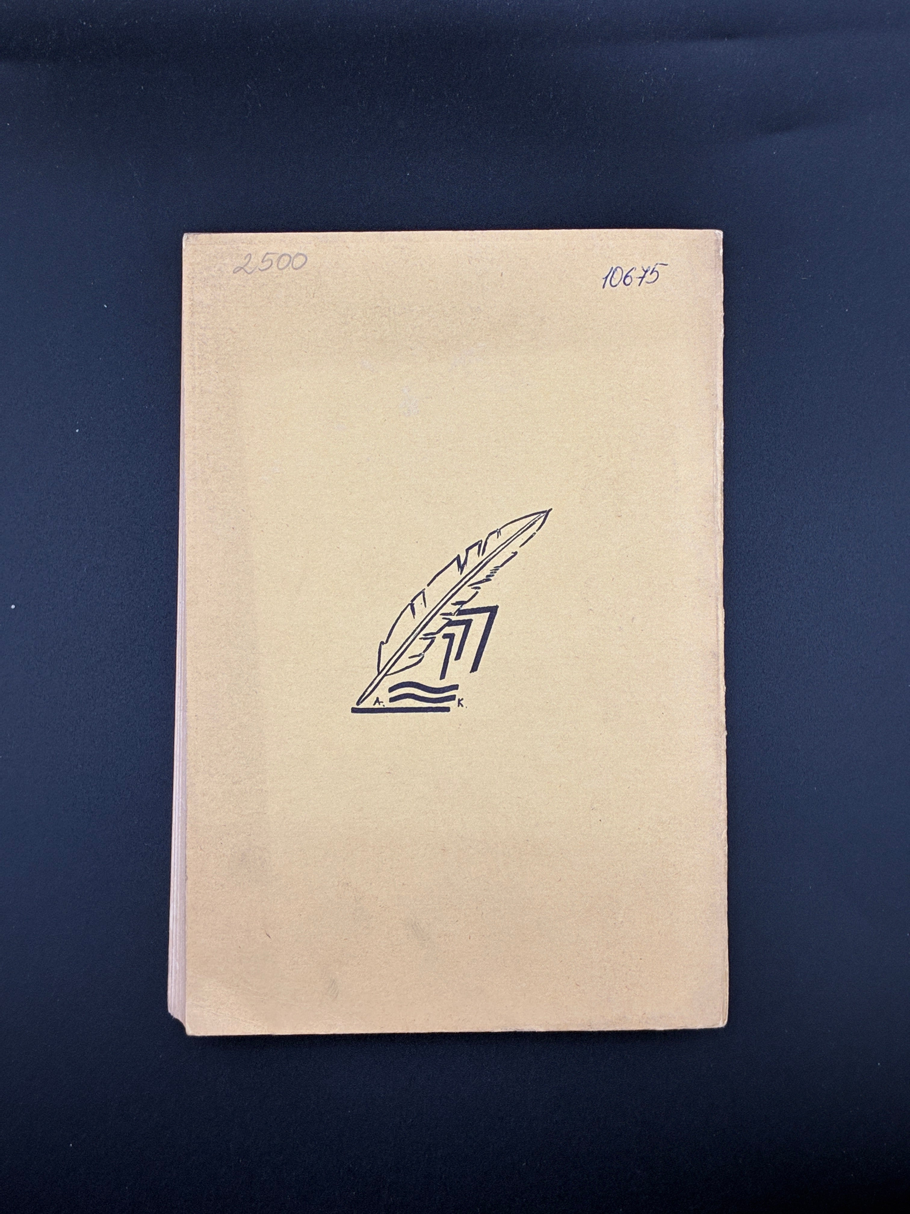 ОЛЕКСА БАБІЙ. ПОВСТАНЦІ: поема. Чікаґо: Літературне видавництво, 1956.