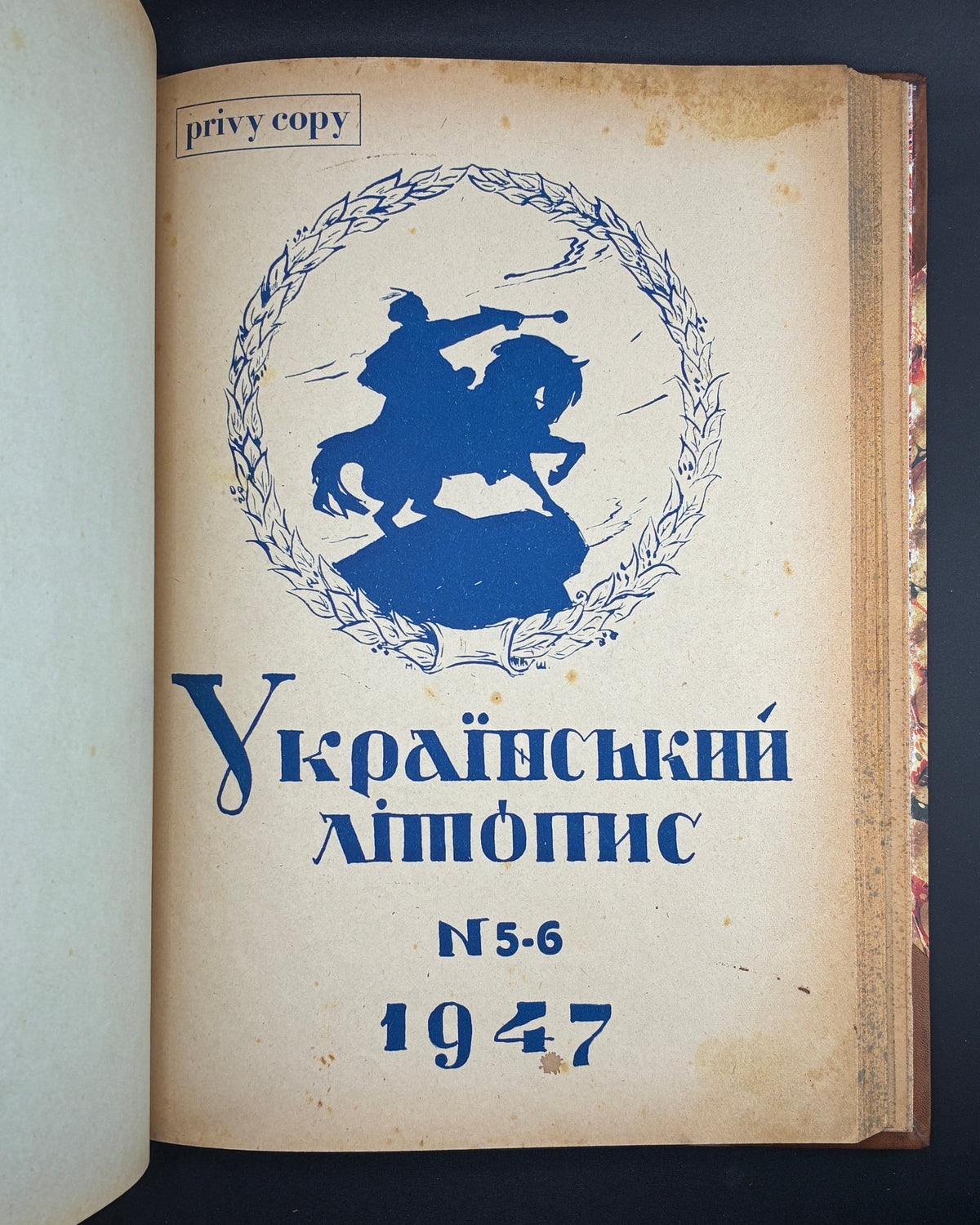 Український літопис. Авґсбурґ, 1947–1948