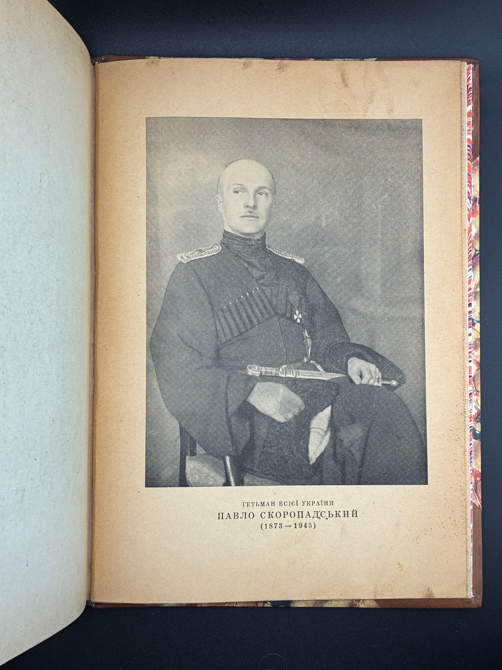 Український літопис. 1947–1948. Друкарня А. Білоус, Аугсбург