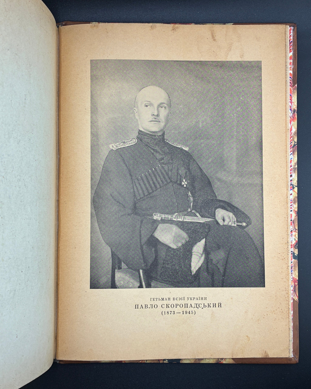 Український літопис. Авґсбурґ, 1947–1948