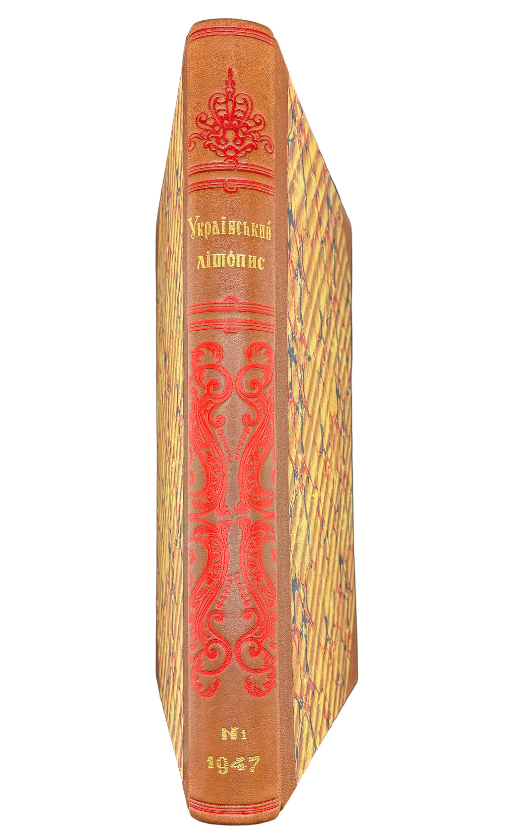 Український літопис. 1947–1948. Друкарня А. Білоус, Аугсбург