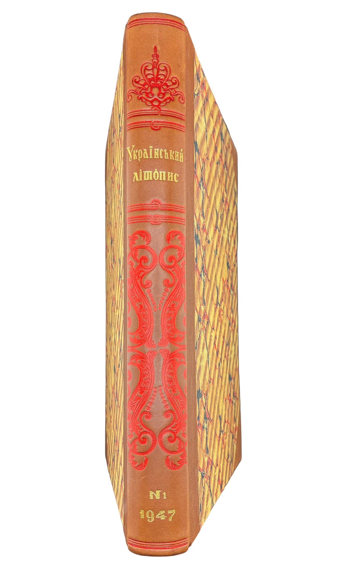 Український літопис. 1947–1948. Друкарня А. Білоус, Аугсбург