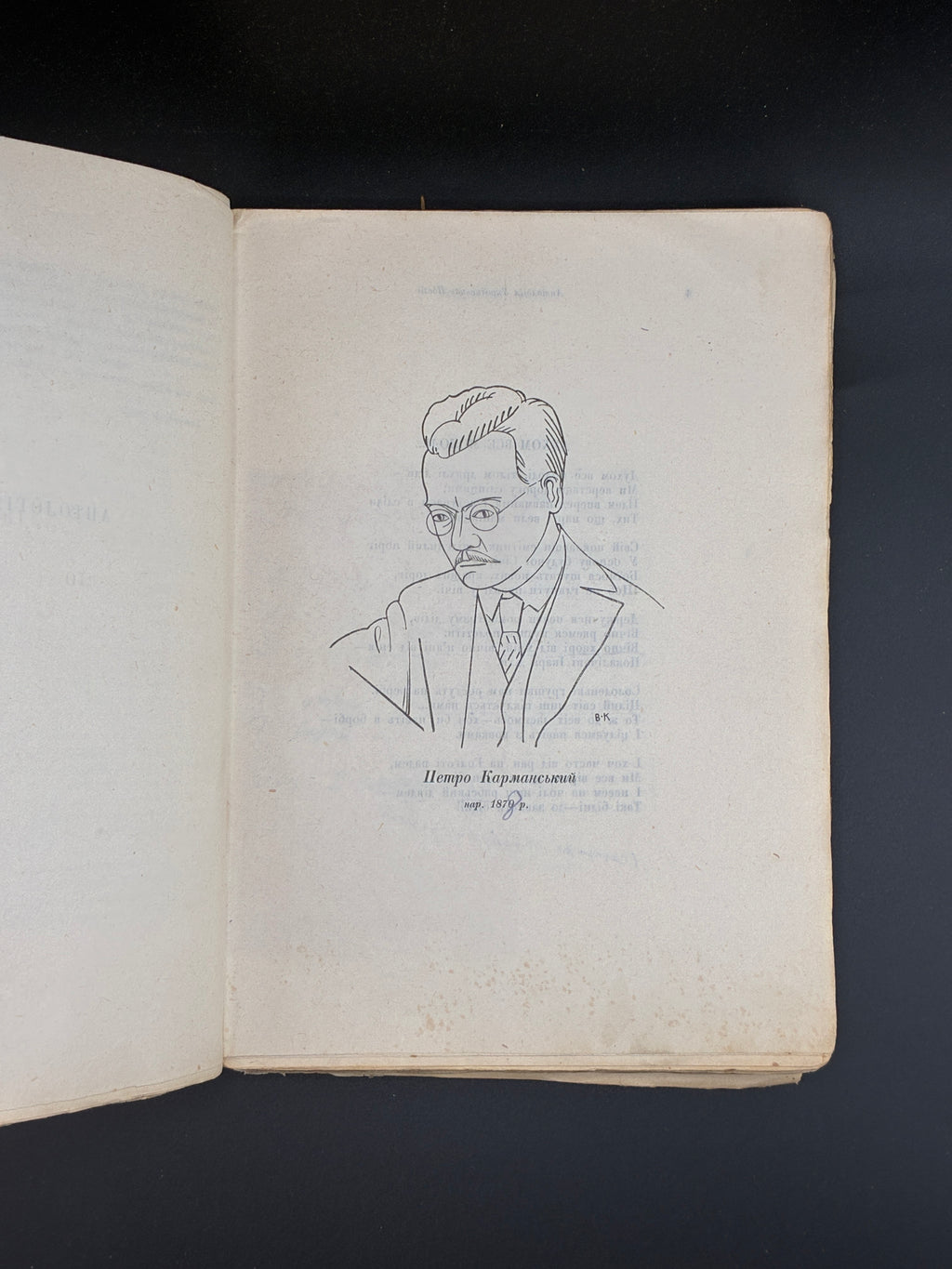 АНТОЛОГІЯ УКРАЇНСЬКОЇ ПОЕЗІЇ: [У 3 Т.] Т. І–ІІ. 1930