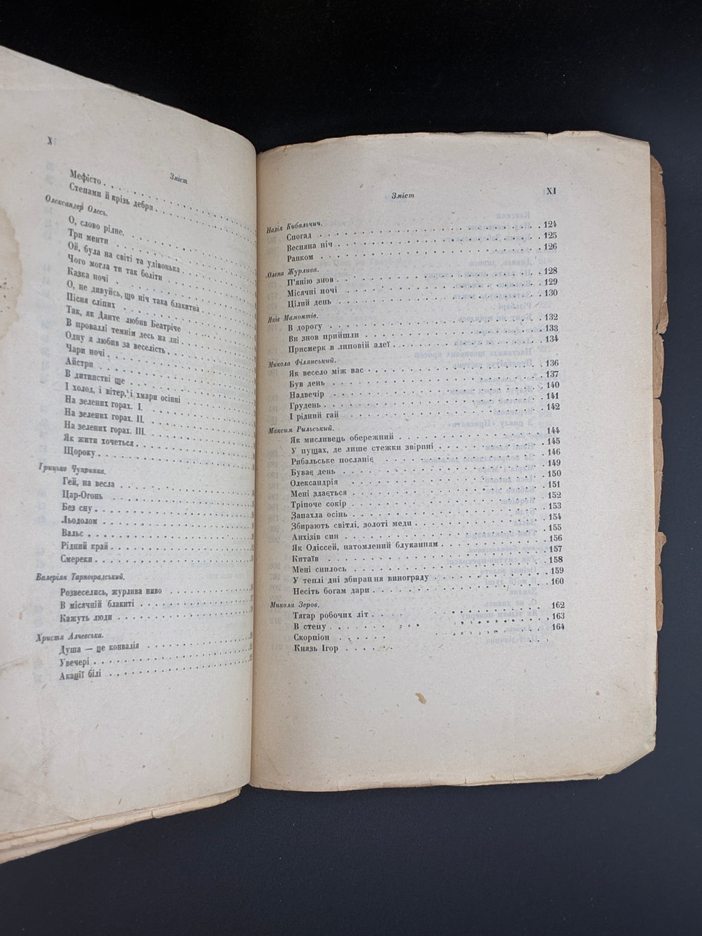 АНТОЛОГІЯ УКРАЇНСЬКОЇ ПОЕЗІЇ: [У 3 Т.] Т. І–ІІ. 1930