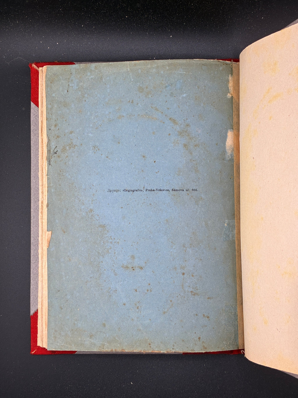 СТАРКОВ А. ЗАГАЛЬНА БІОЛОГІЯ. 1925