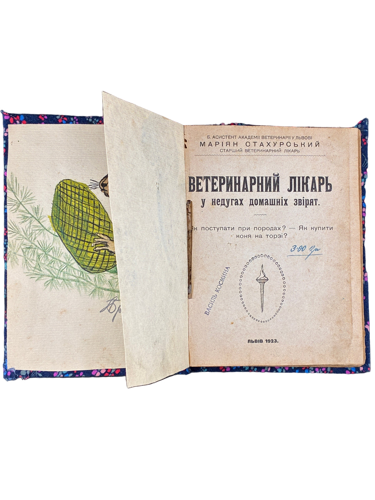 СТАХУРСЬКИЙ Маріян. Ветеринарний лікар у недугах домашніх звірят. Львів: Спілка «Літо», 1923