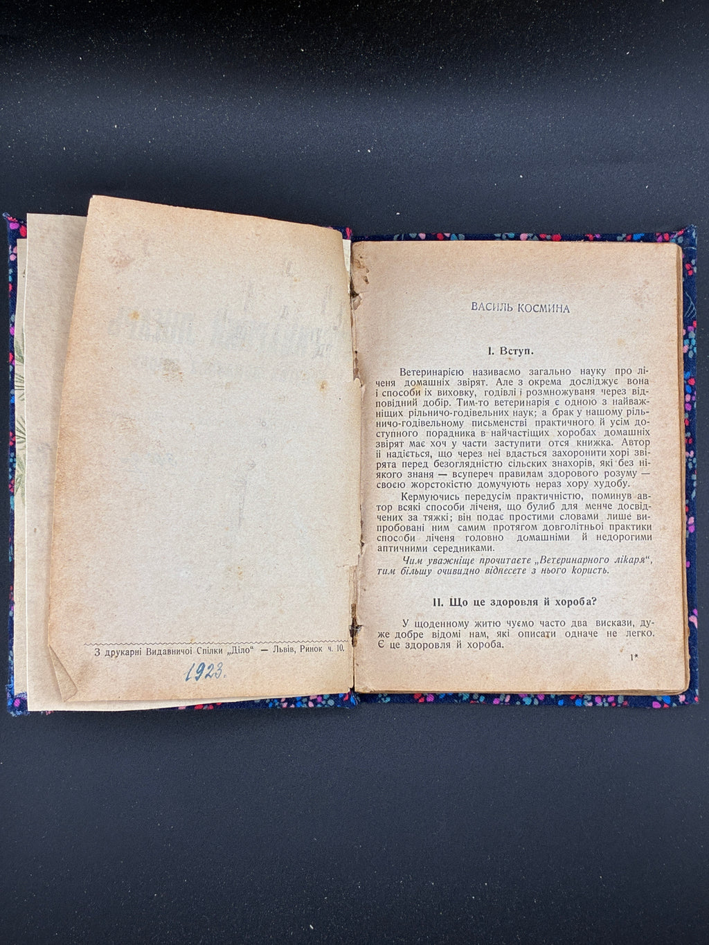 СТАХУРСЬКИЙ Маріян. Ветеринарний лікар у недугах домашніх звірят. Львів: Спілка «Літо», 1923