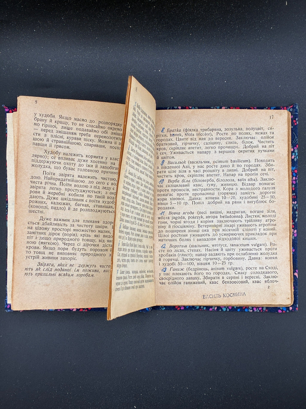 СТАХУРСЬКИЙ Маріян. Ветеринарний лікар у недугах домашніх звірят. Львів: Спілка «Літо», 1923