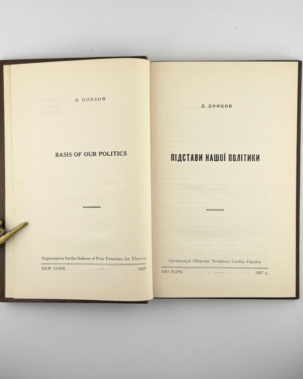 Донцов Дмитро. Підстави нашої політики. Нью-Йорк, 1957