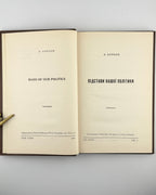 Донцов Дмитро. Підстави нашої політики. Нью-Йорк, 1957