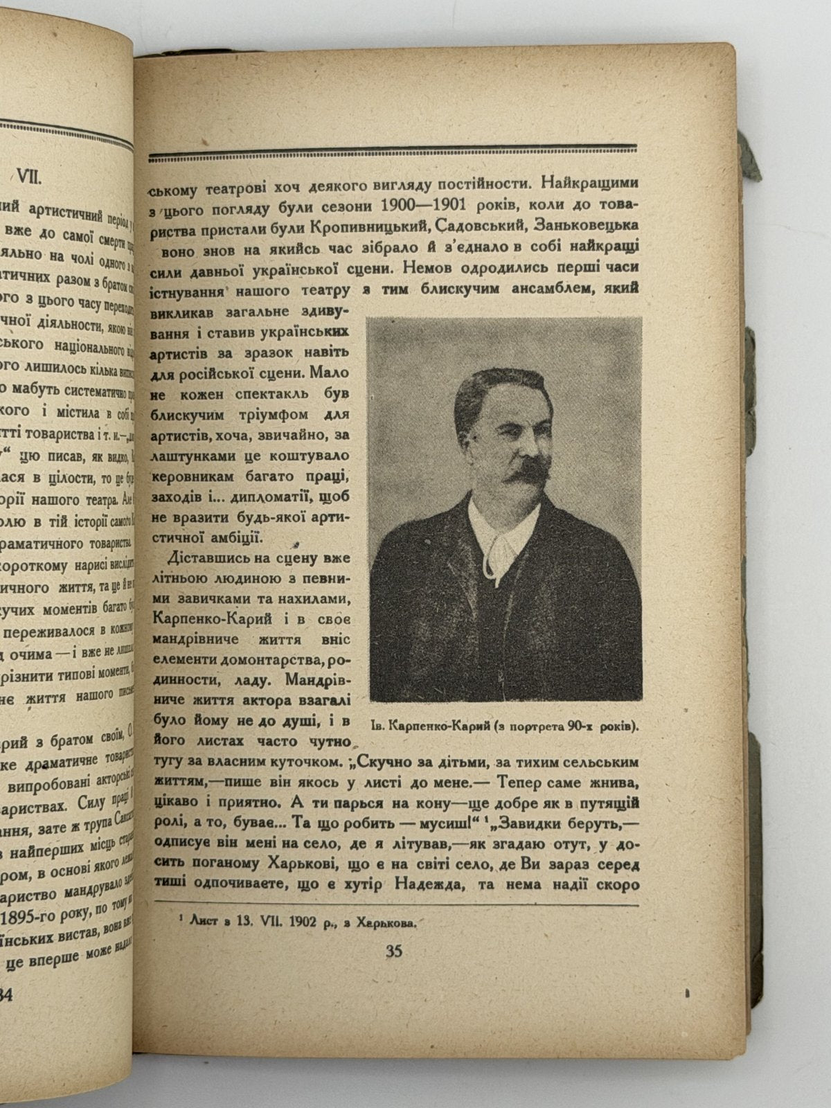 СЕРГІЙ ЄФРЕМОВ, Акад. КАРПЕНКО-КАРИЙ (ІВ. К. ТОБІЛЕВИЧ) Київ — Ляйпціґ: Українська накладня (Головні склади: Берлін — Львів — Вінніпеґ). — 112 с.