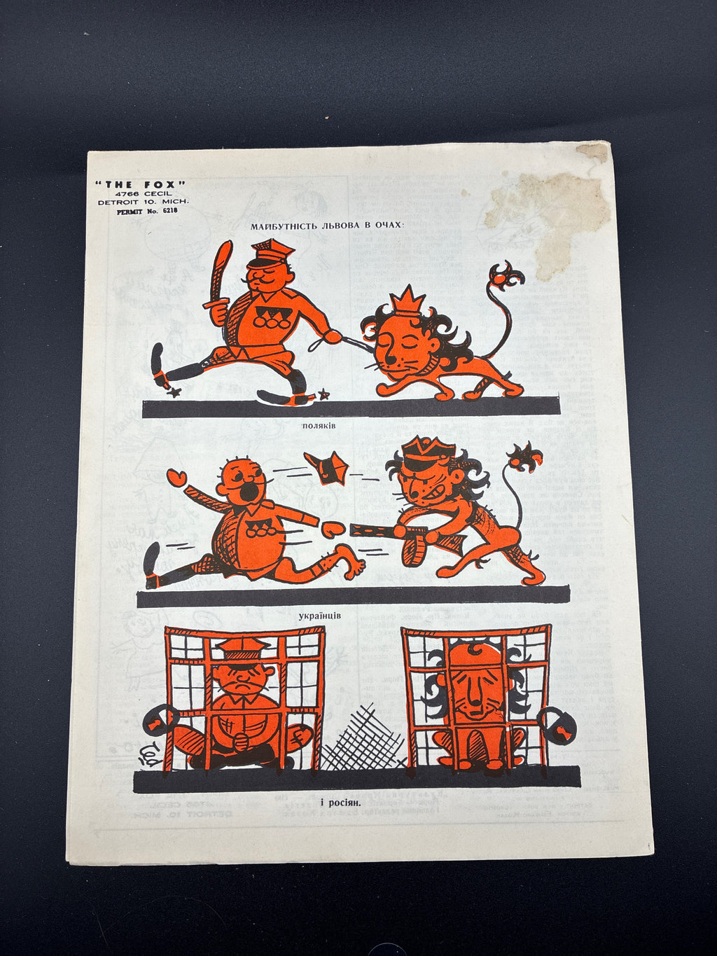 Лис Микита. Група з 40 видань, 1950-1978