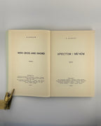 Донцов. Хрестом і мечем, 1967