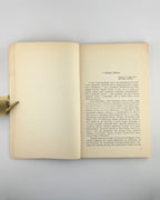 Донцов Дмитро. Поетка вогненних меж: Олена Теліга, 1953 — фото 5