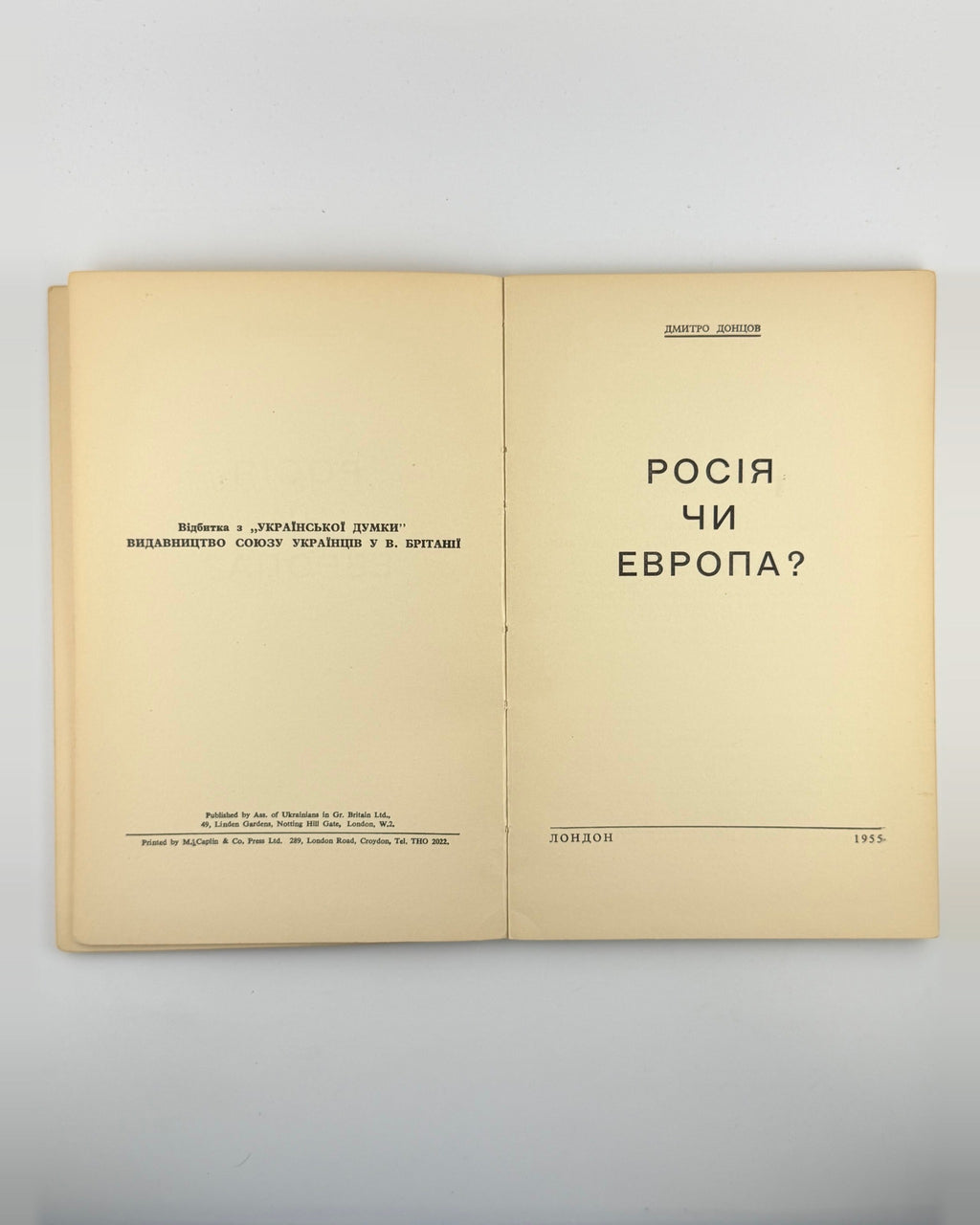 Донцов Дмитро. Росія чи Европа?, 1955 — фото 2