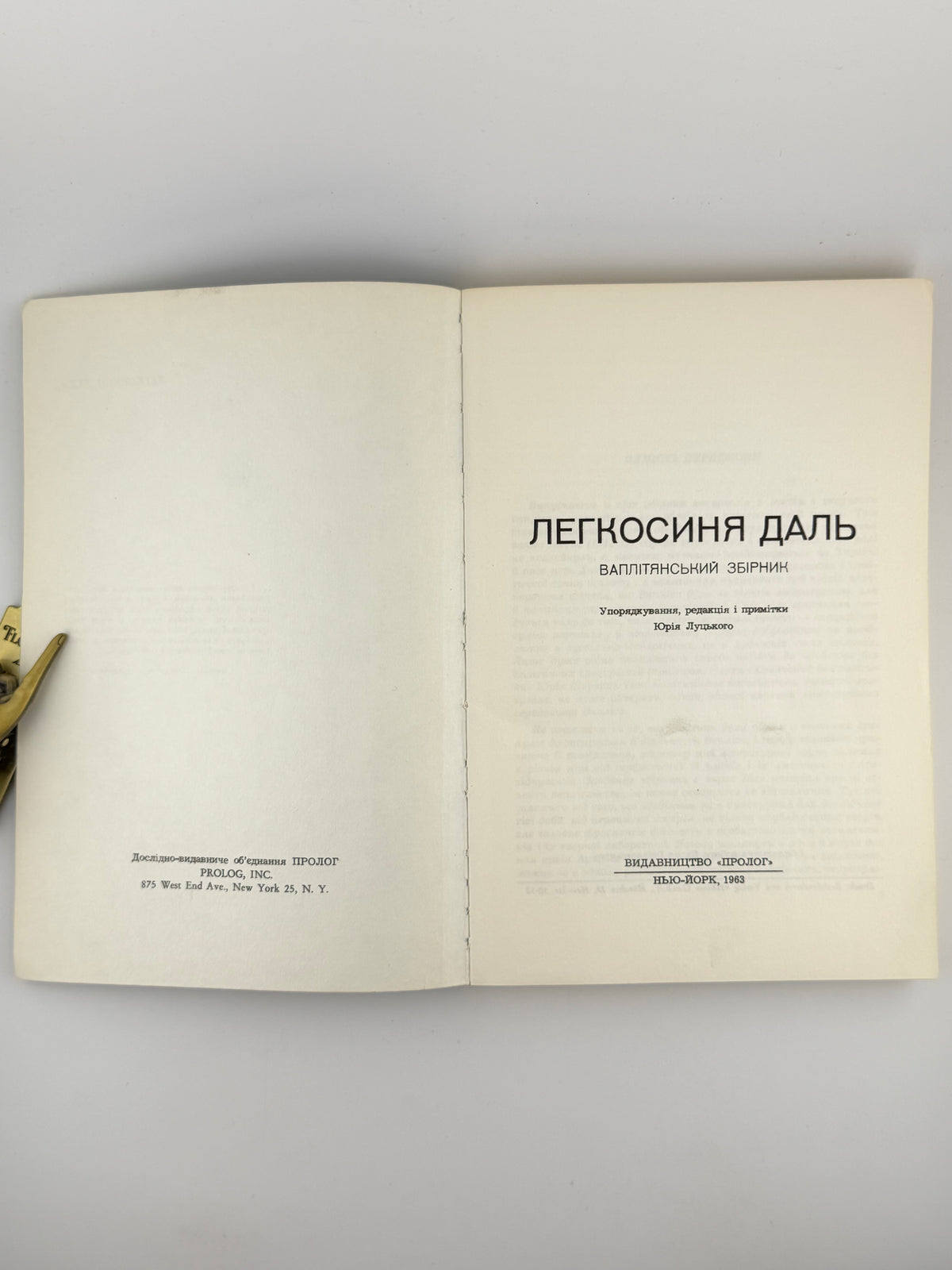 Титульний аркуш