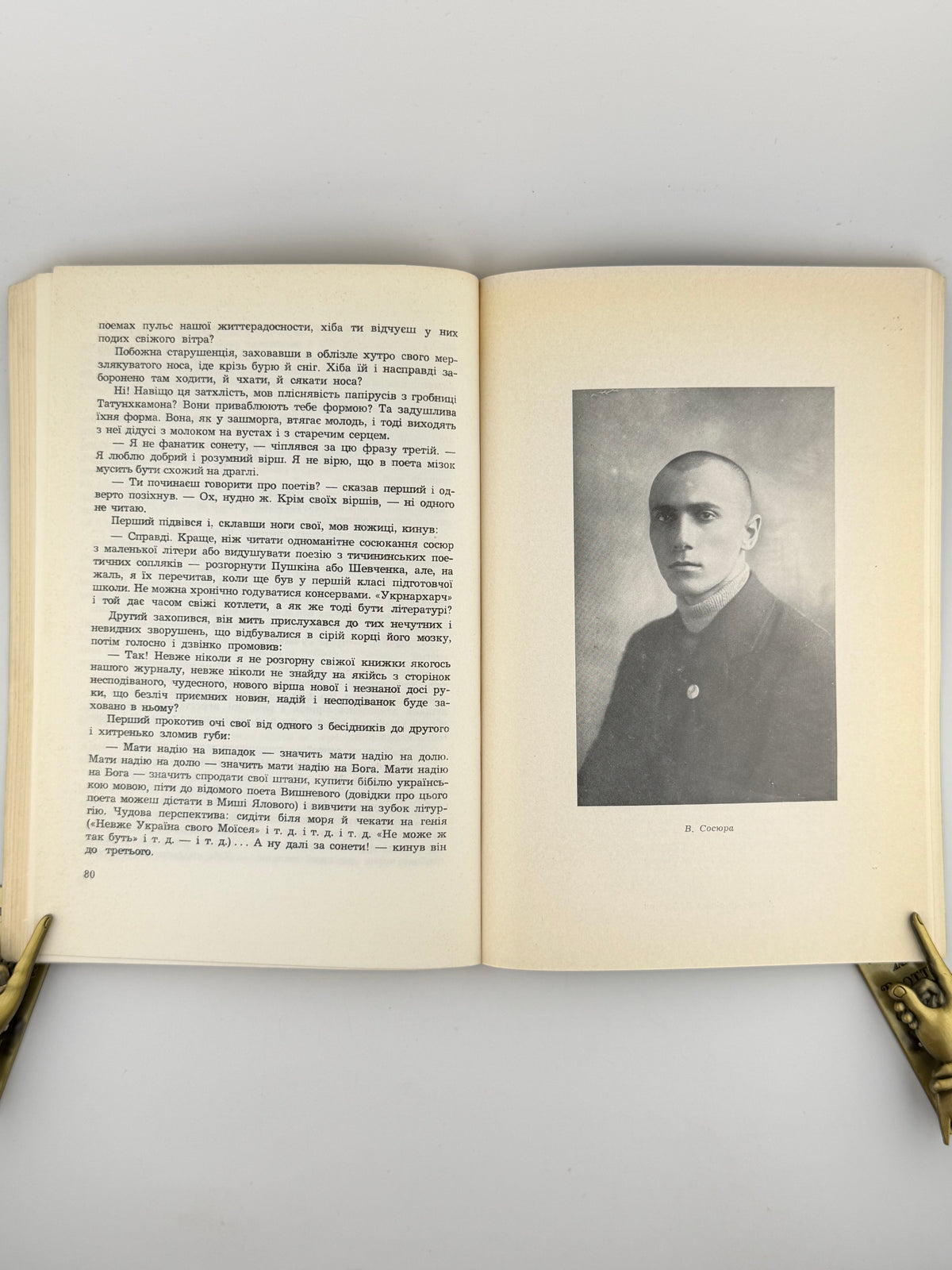Світлина учасника ВАПЛІТЕ