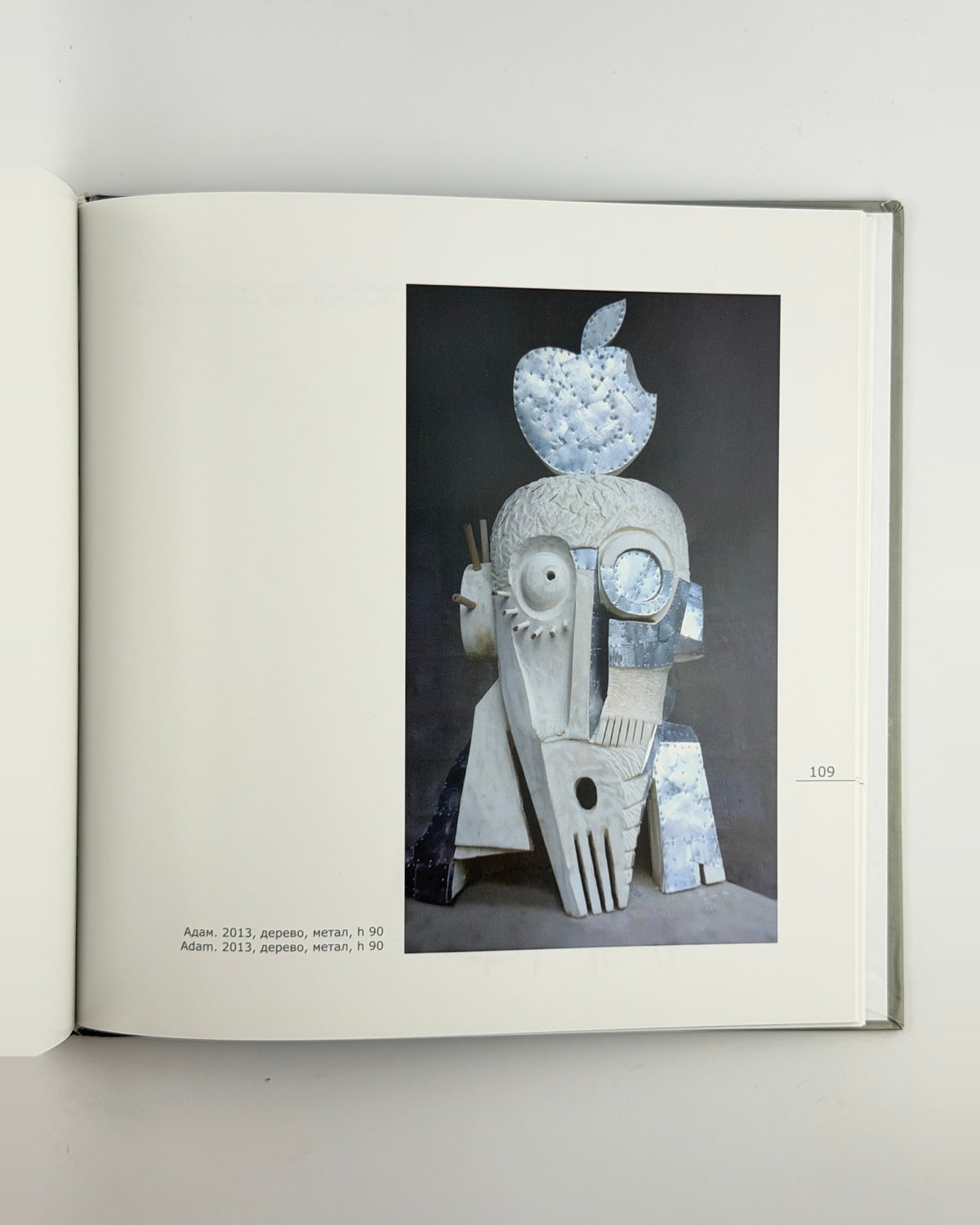 Голубець. Сучасна скульптура Львова, 2015