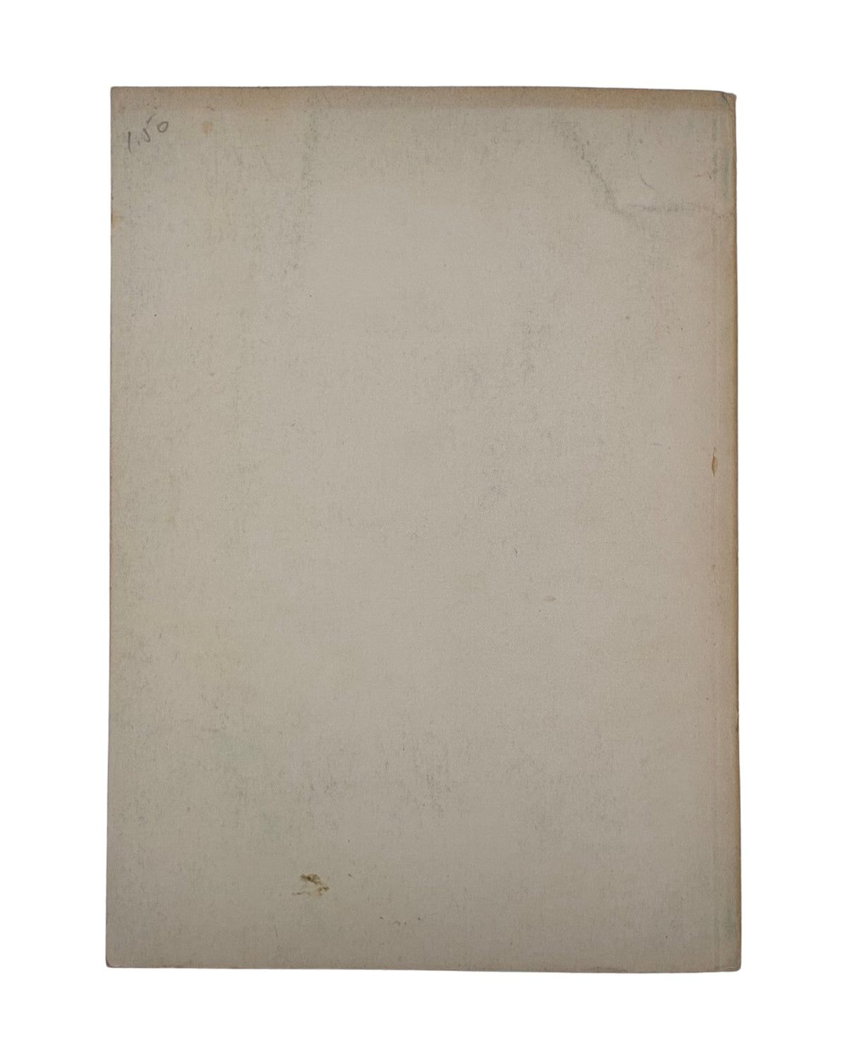Грищенко Олекса. Україна моїх блакитних днів, 1958 — задня обкладинка