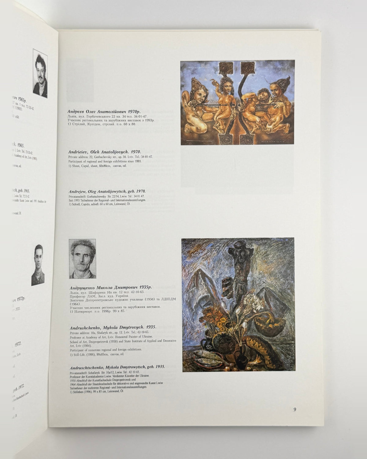 Каталог виставки львівських художників, 1996