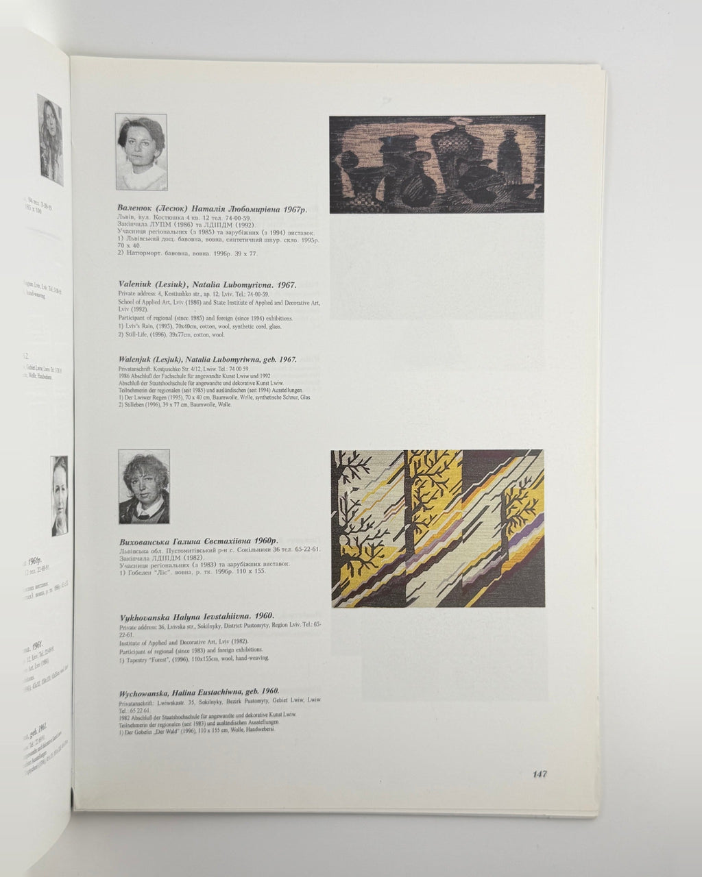 Каталог виставки львівських художників, 1996