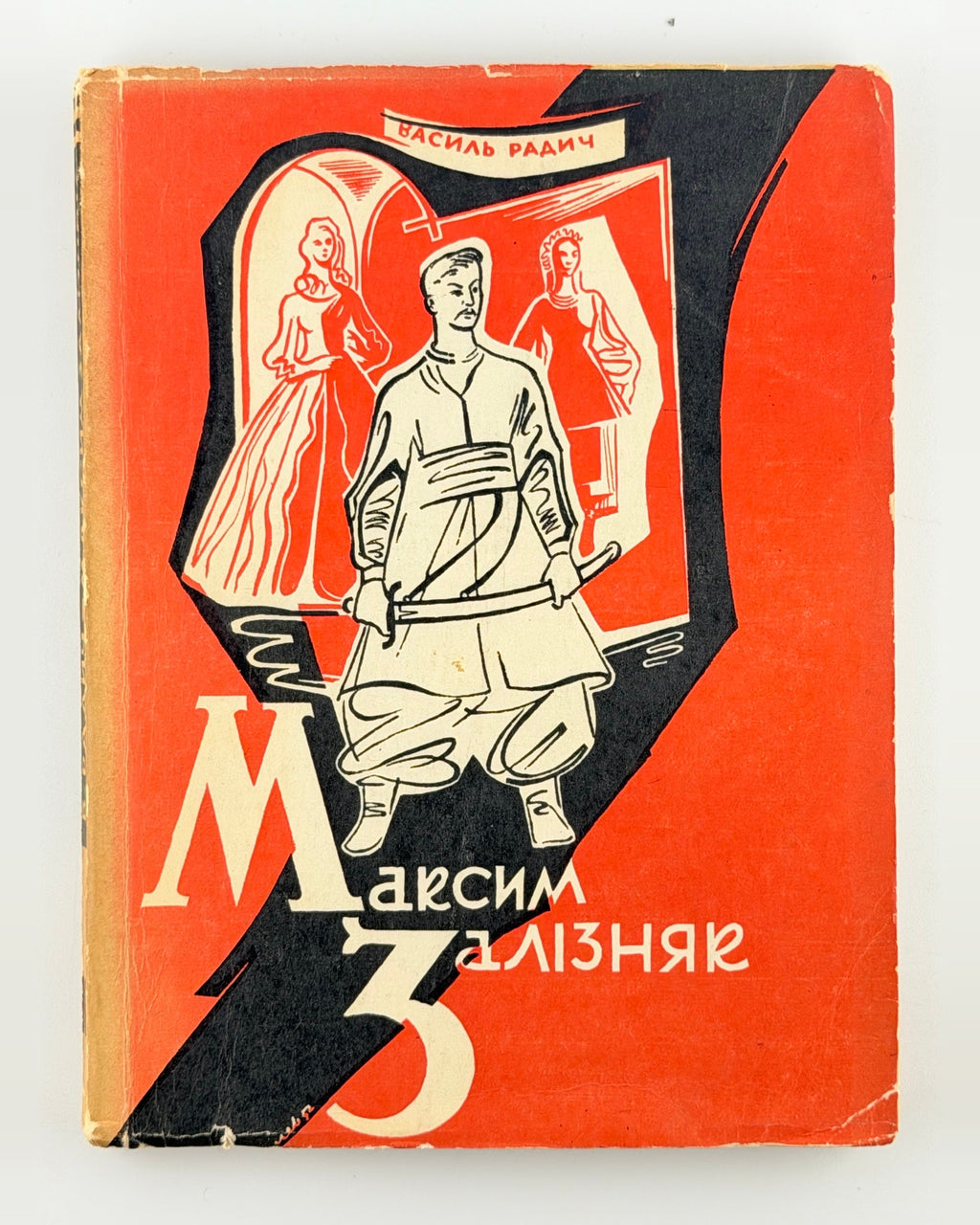 Клюб приятелів української книжки — фото 5