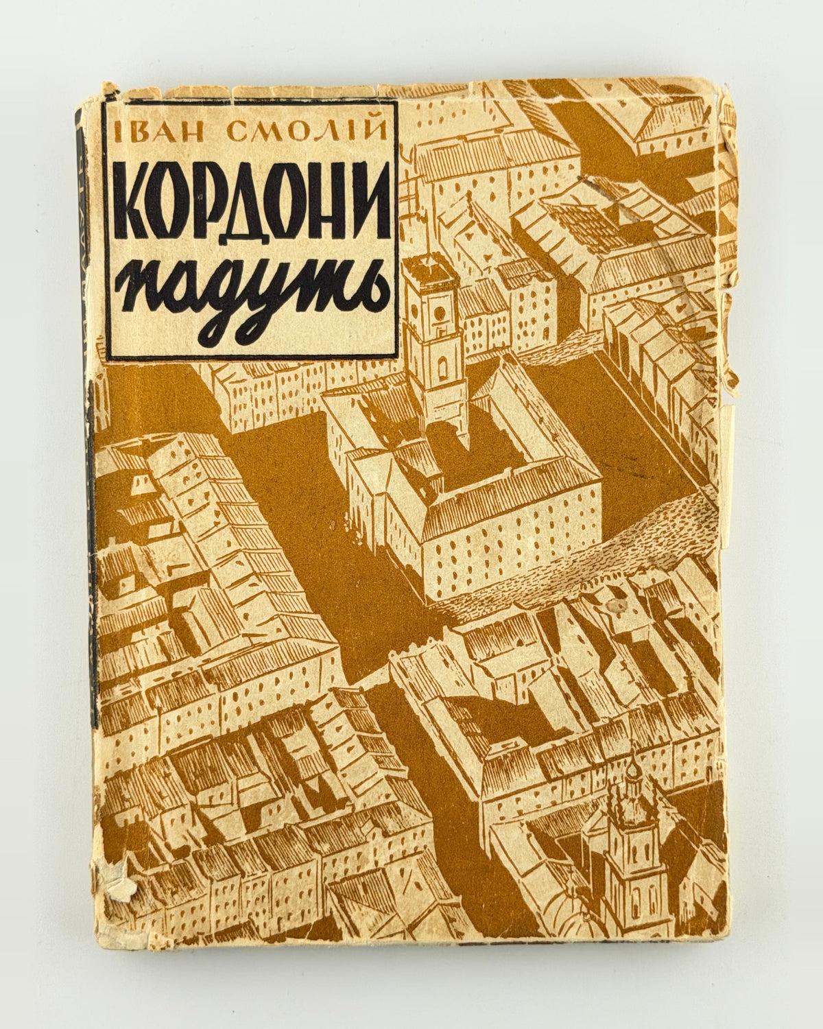 Клюб приятелів української книжки — фото 7