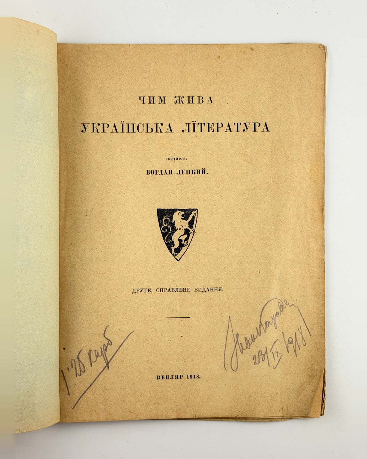 Лепкий. Чим жива українська література, Вецляр 1918