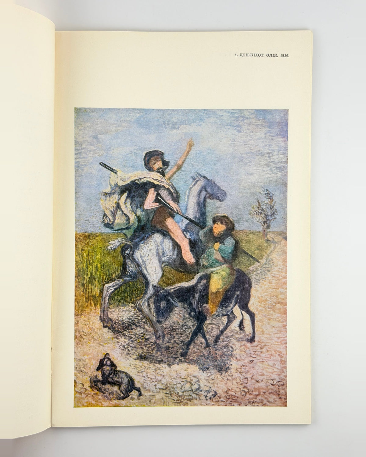 Вітольд Манастирський: альбом, 1977
