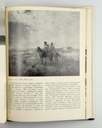 Огієвська. Сергій Васильківський, 1990