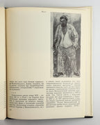 Огієвська. Сергій Васильківський, 1990