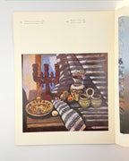 Михайло Ткаченко: альбом, 1981