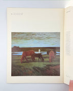 Михайло Ткаченко: альбом, 1981