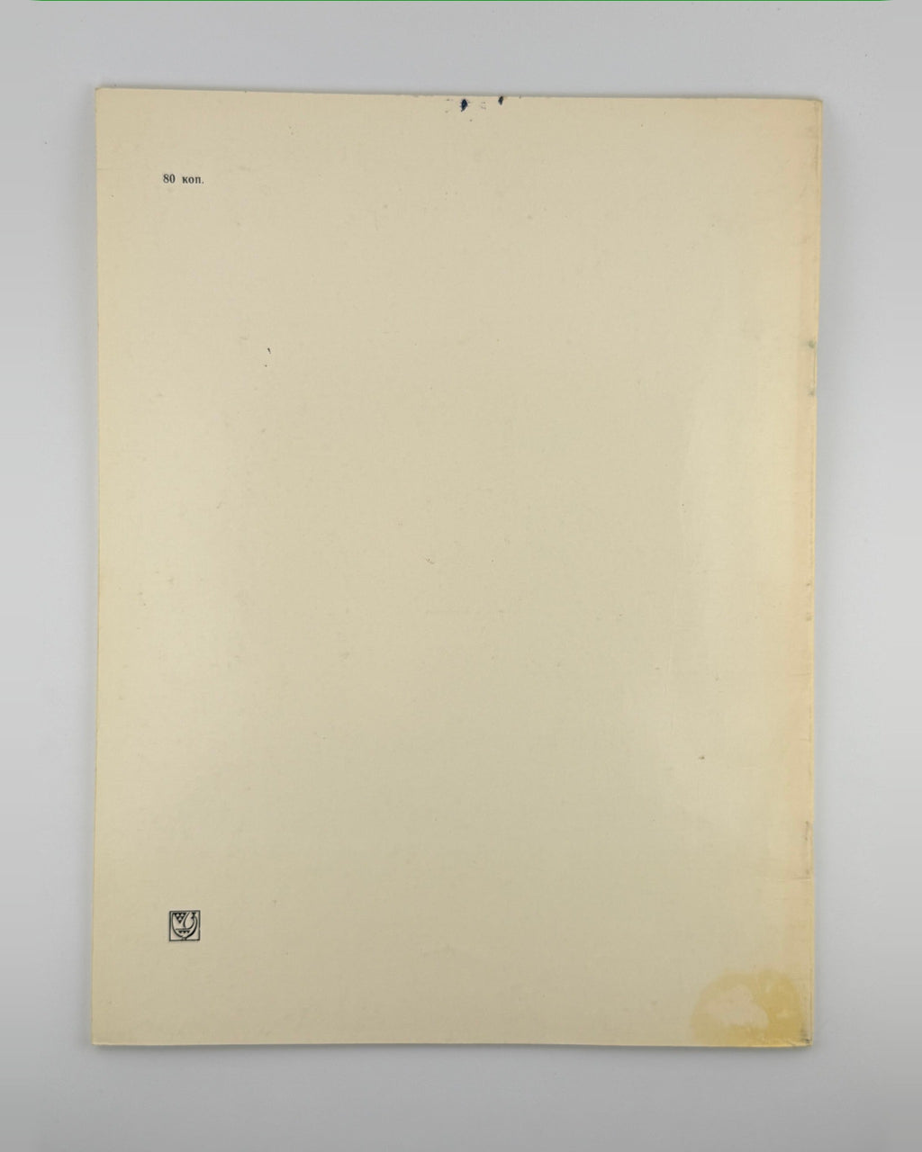 Михайло Ткаченко: альбом, 1981