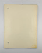 Михайло Ткаченко: альбом, 1981
