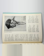 Юлій Ятченко: каталог виставки, 1990