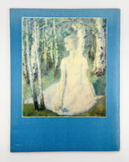 Юлій Ятченко: каталог виставки, 1990